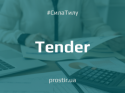 tender_ntylth8-1-300x225