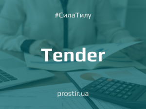 tender_ntylth8-1-300x225
