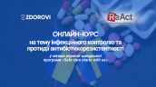 Візуали