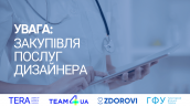 Візуали (4)