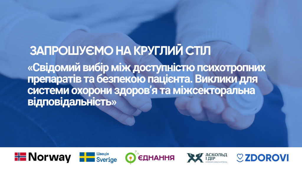 Візуали (7)