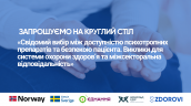 Візуали (7)