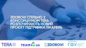 Візуали (Презентация)