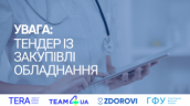 Візуали2-300x168