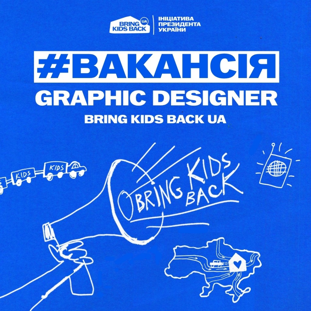 Графічний дизайнер ВКВ