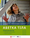 Детектор (1)