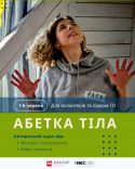 Детектор (1)