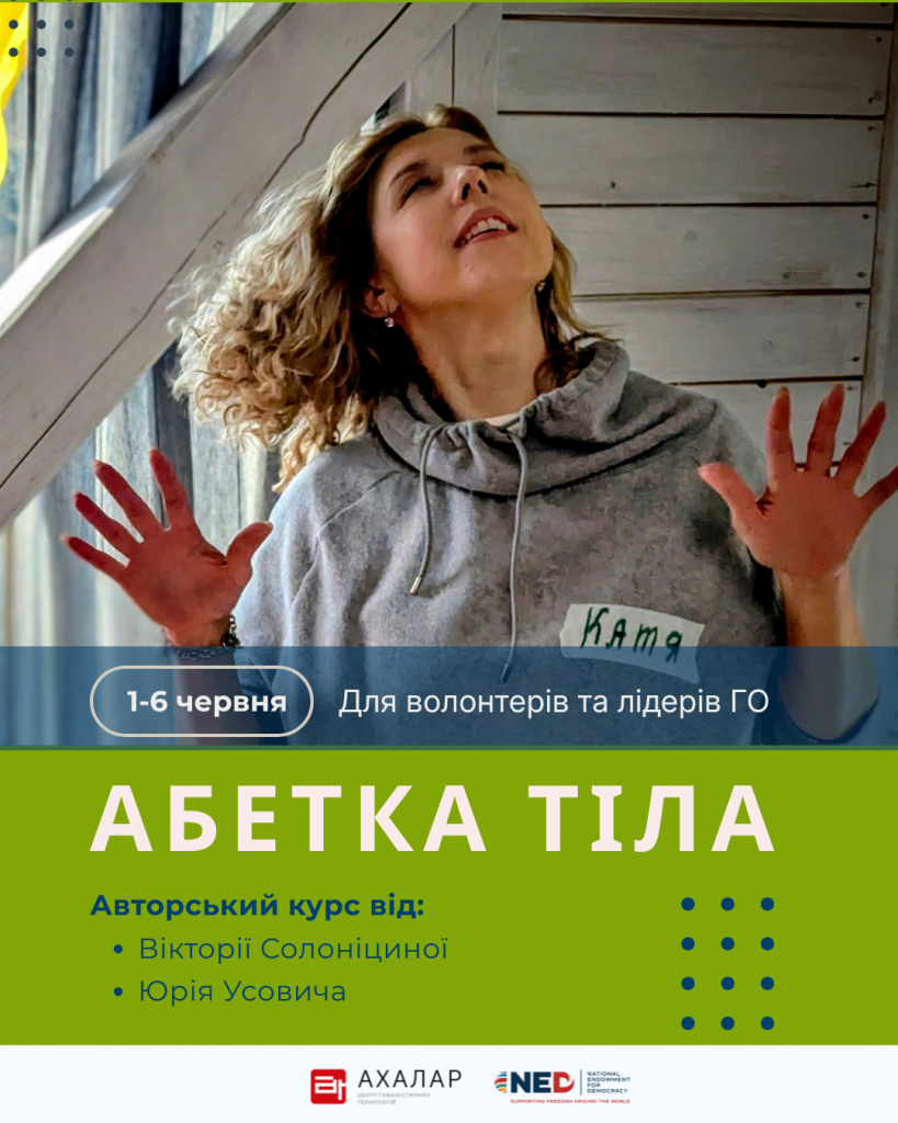 Детектор (1)