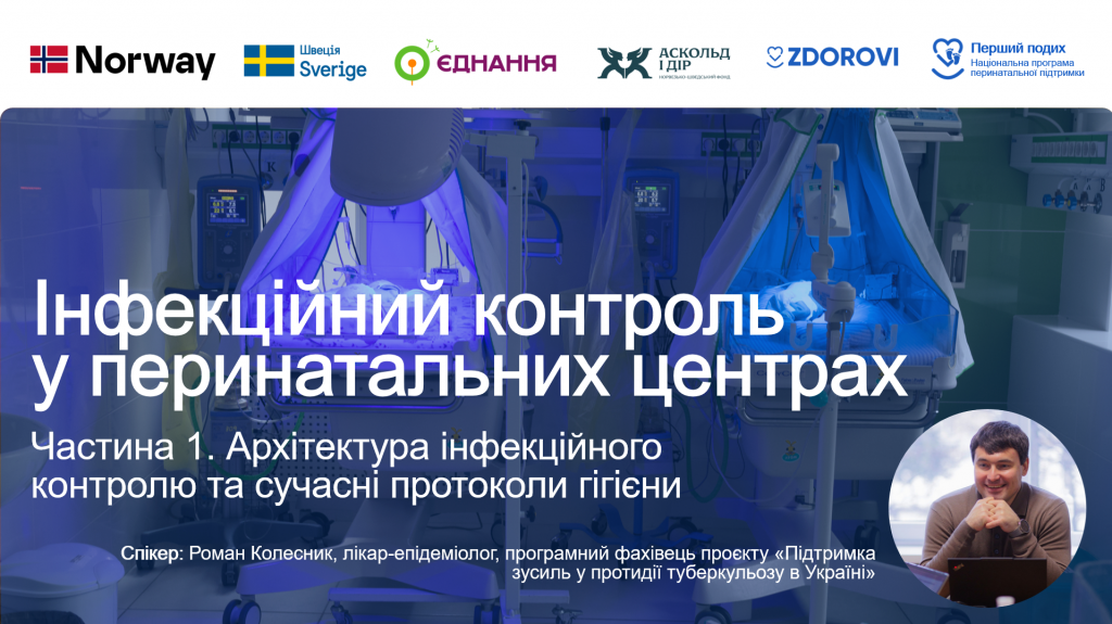 Знімок екрана 2026-05-06 165430