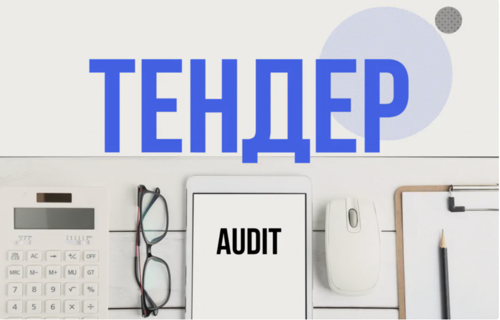 Знімок екрана 2026-05-11 о 14.44.20