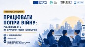 Обкладинка ФБ_ФСЄ