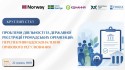 Обкладинка для розсилки