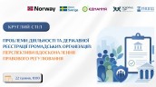 Обкладинка для розсилки