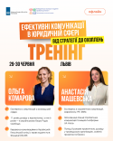 Оголошення