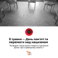Пост 8 ФБ