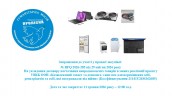 ---Презентація 2026-285