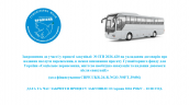 Презентація ІТВ 2026-420