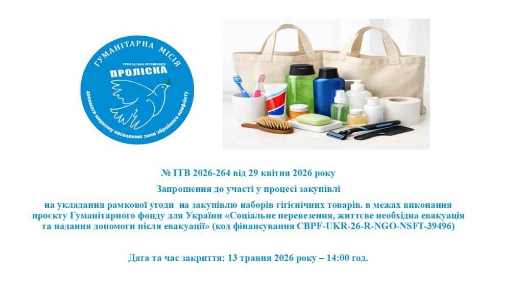Презентація1 264