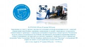 Презентація1 290