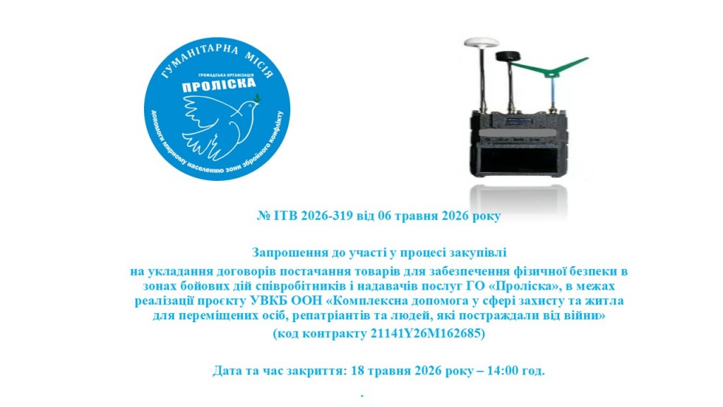 Презентація319