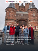 Старт COME (1) (1)
