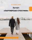 ТатоШкола карусель (1)