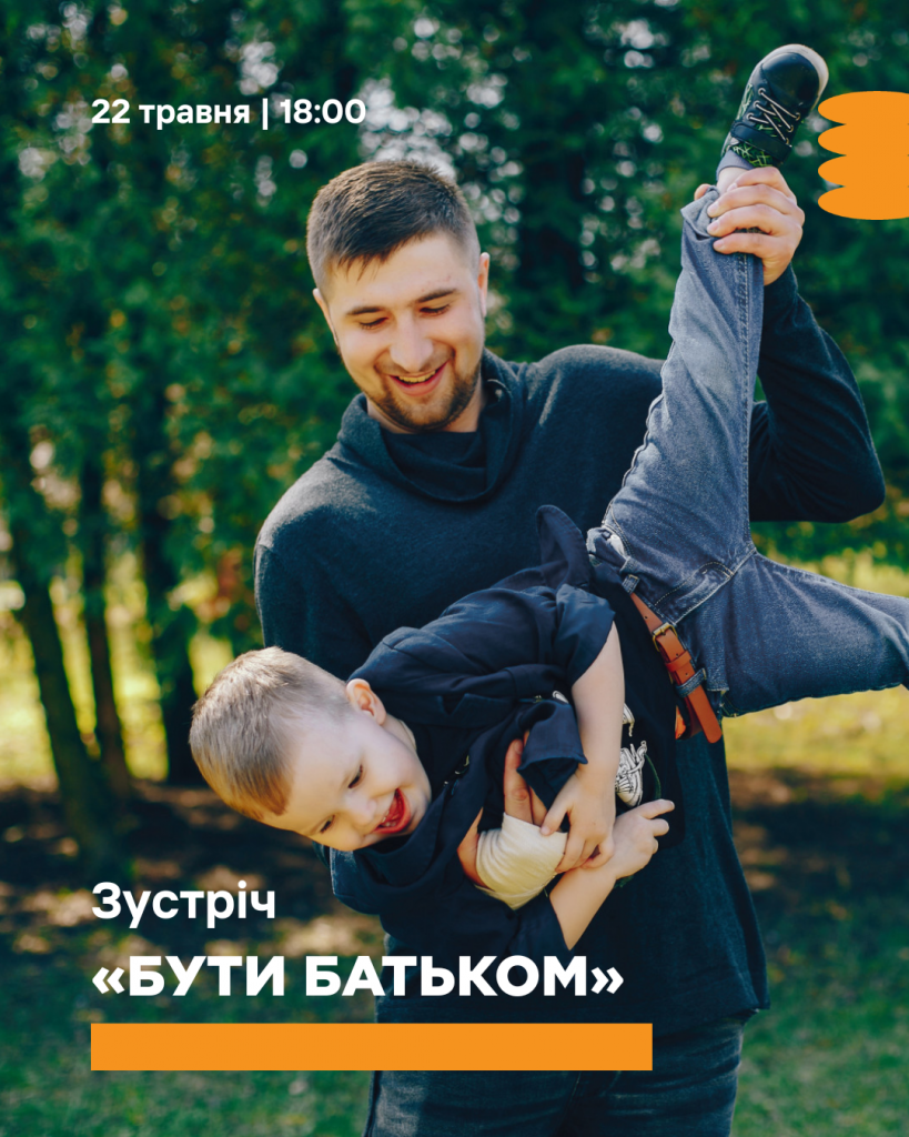 ТатоШкола карусель