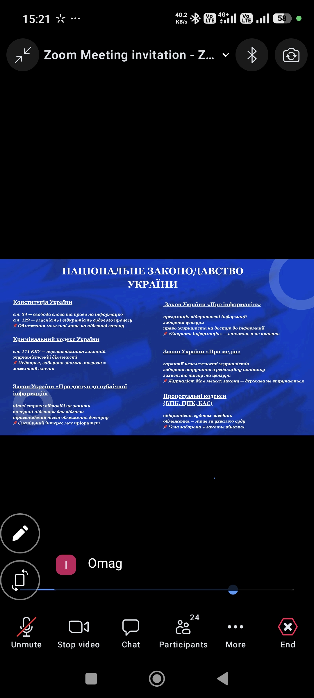 Тернопіль_онлайн_правники_05