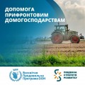 Трактор ВПП
