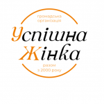 УЖ
