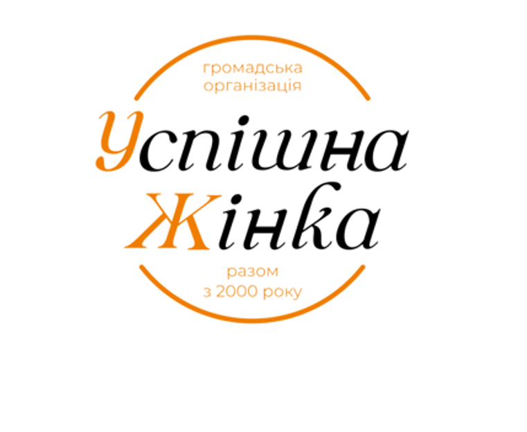 УЖ