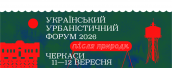 УУФ