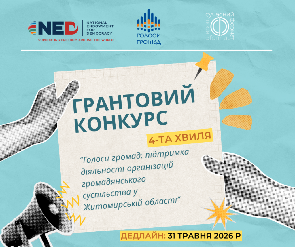 анонс