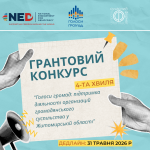 анонс