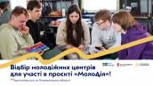 анонс