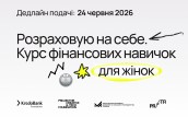 банер_рнс2