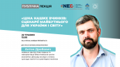 дробович