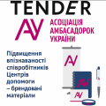 лого3