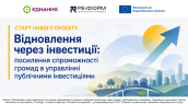 проєкт (3)