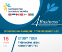 руйнуємо міфи стійкий бізнес ФБ