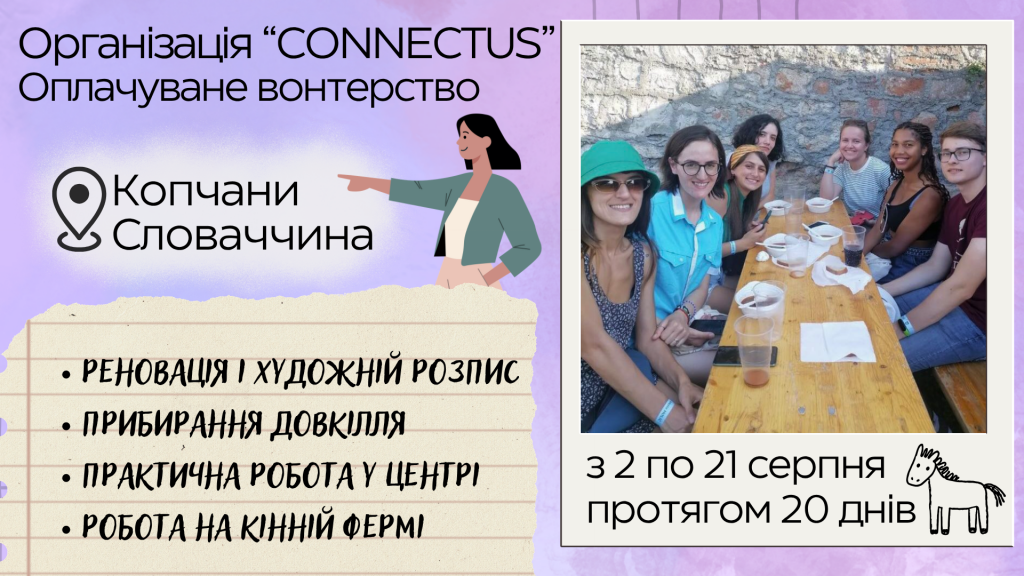 сайт прямокутник(2)