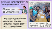 сайт прямокутник(2)