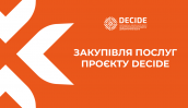 сайт_закупки