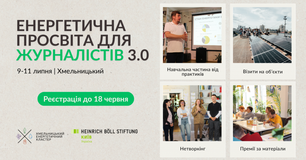 фейсбук хек