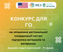 шаблон# (34)