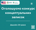 шаблон# (36)