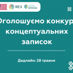 шаблон# (36)