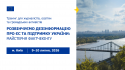 040626_Київ_тренінг_1920Х1080_розсилка