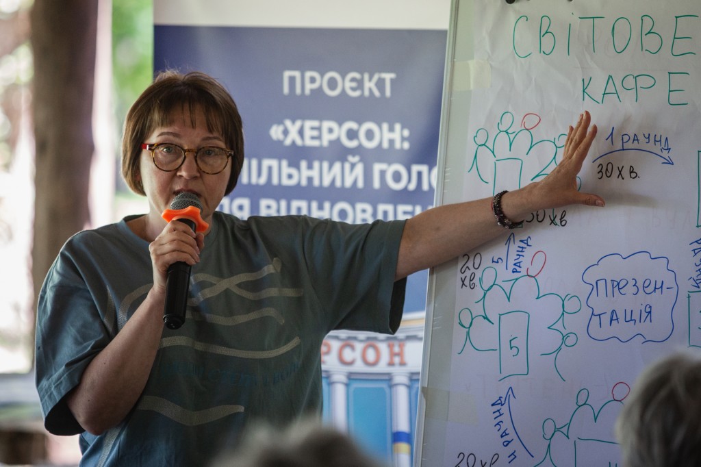 Ольга Жукова, фасилітаторка