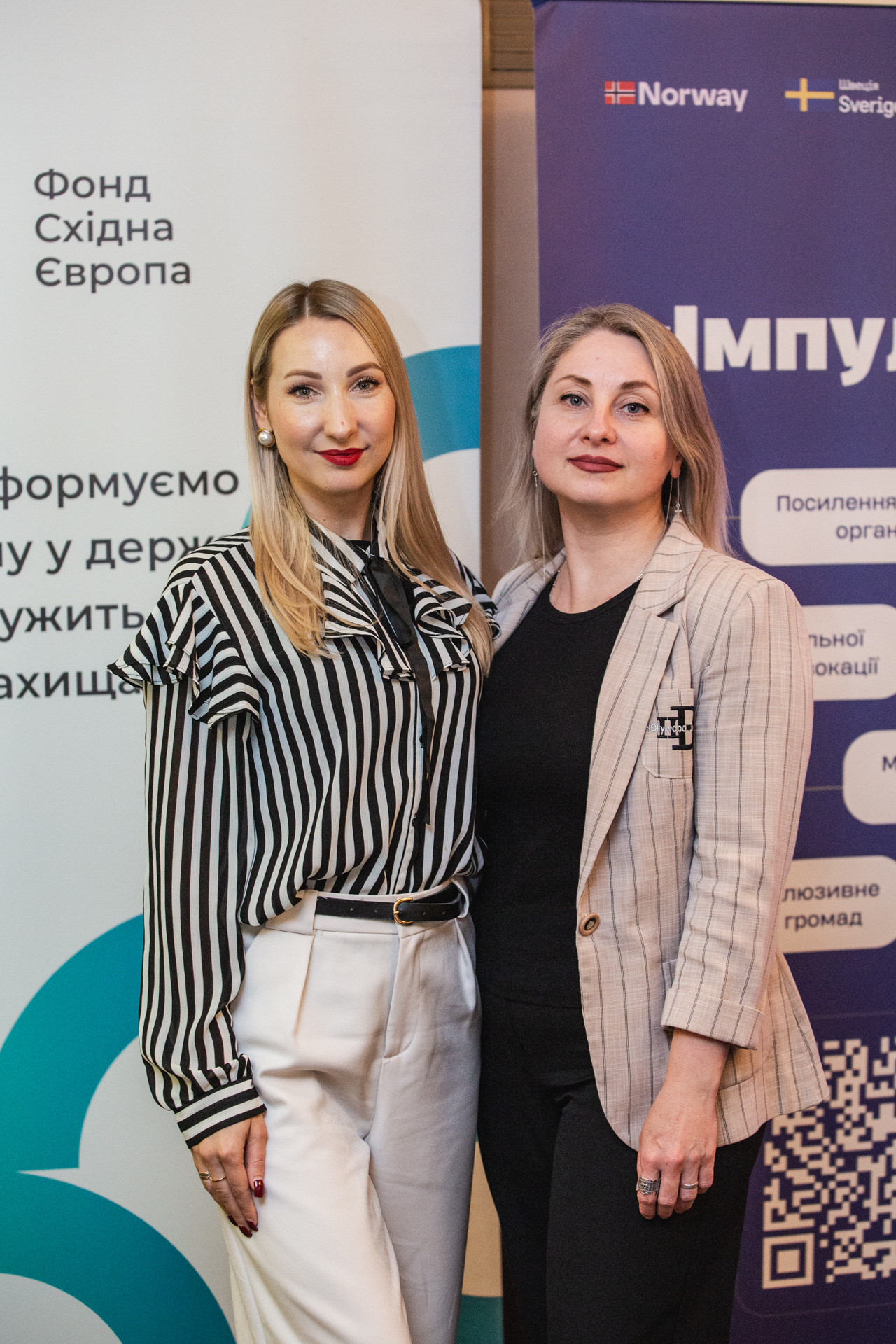 Анна Кучерак-Зоря та Елла Романенко